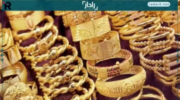 تراجع سعر جرام الذهب عيار 21 في 22 ديسمبر 2025